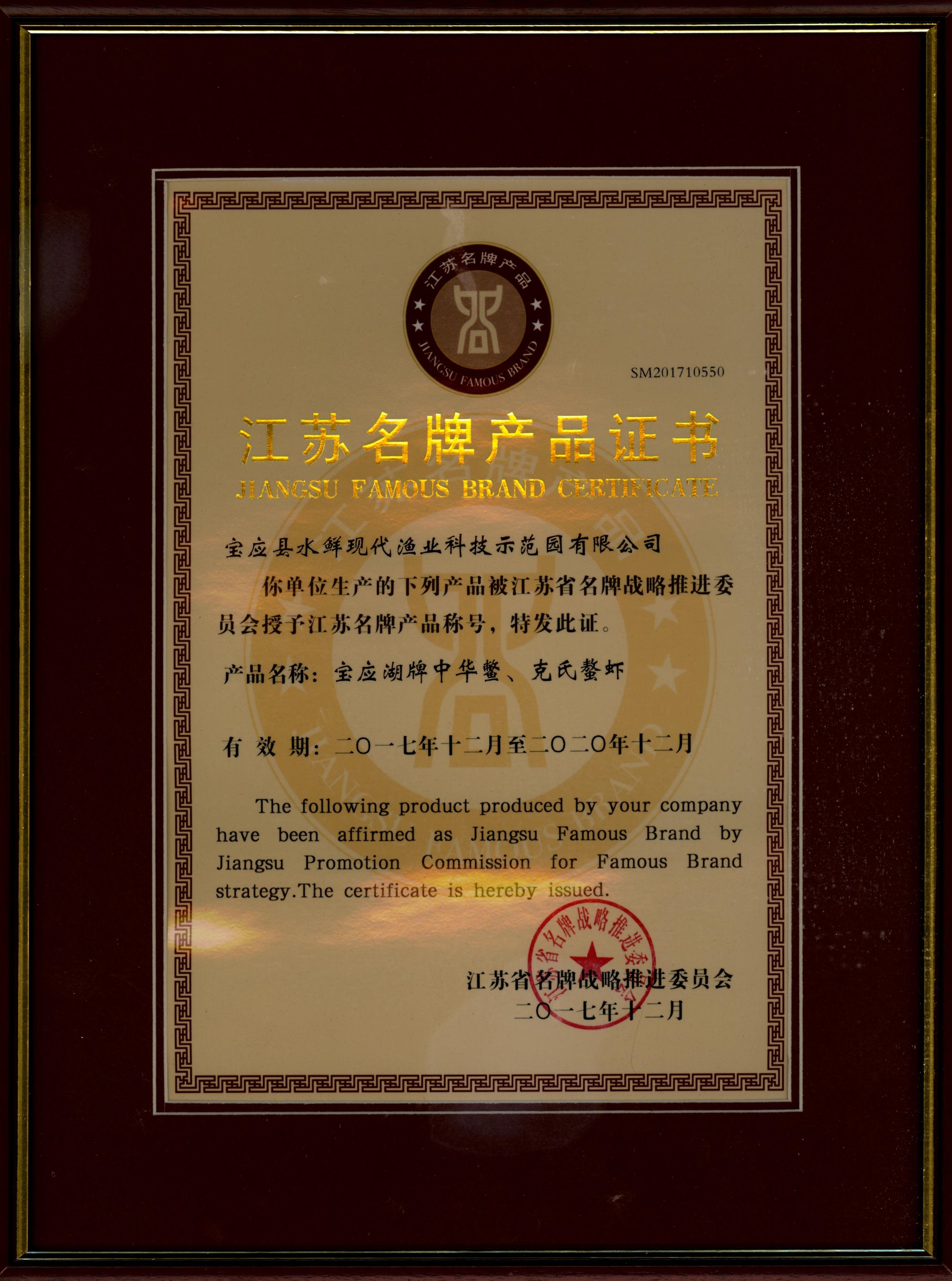 寶應湖牌克氏螯蝦中華鱉